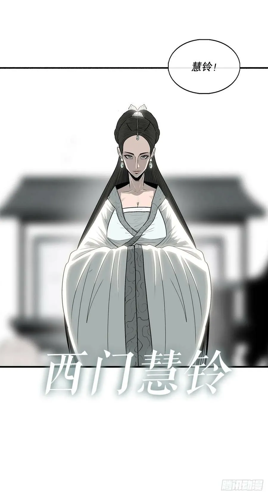 142.拿下毕思远-1 第29页