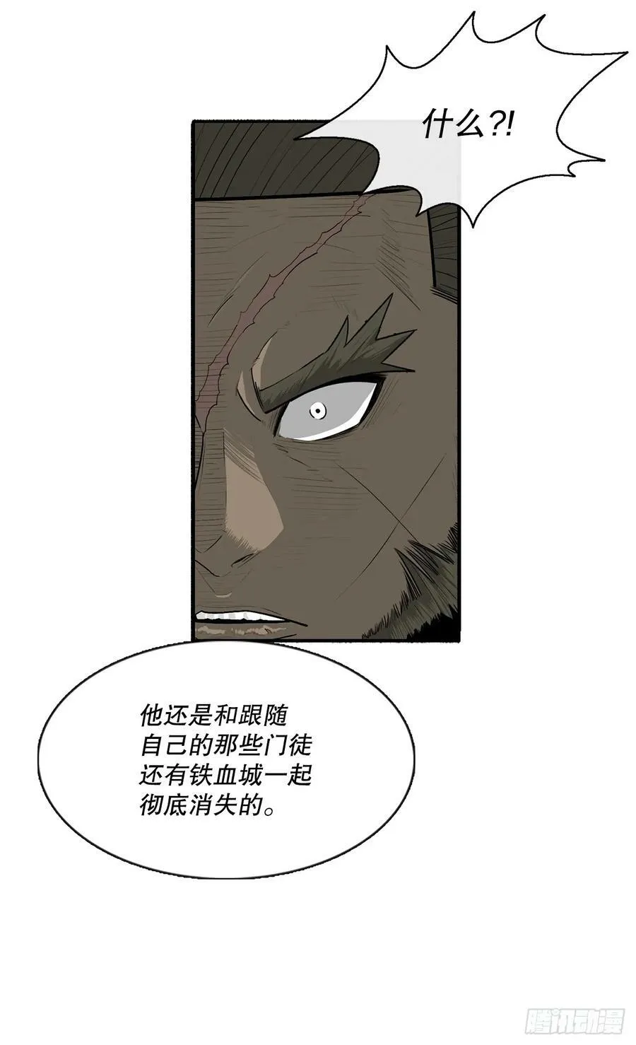 142.拿下毕思远-1 第35页
