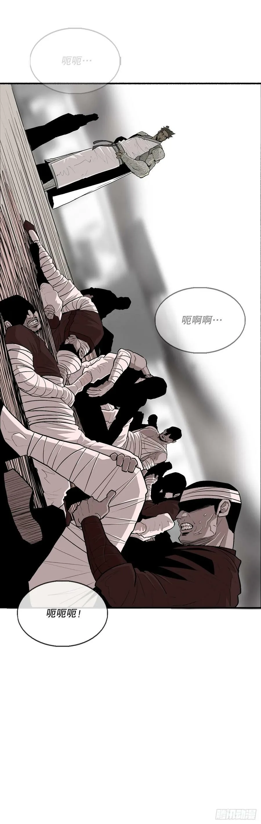 142.拿下毕思远-1 第42页