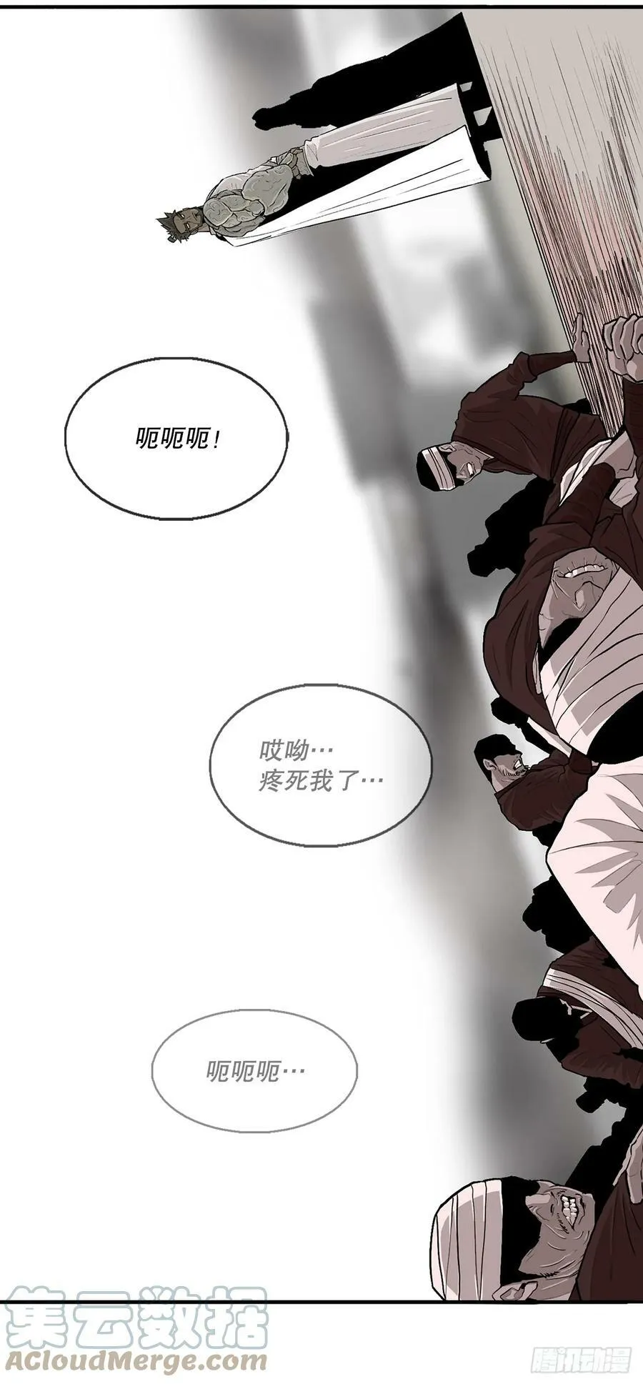 142.拿下毕思远-1 第43页