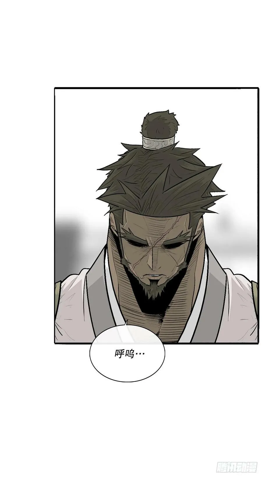 142.拿下毕思远-1 第45页