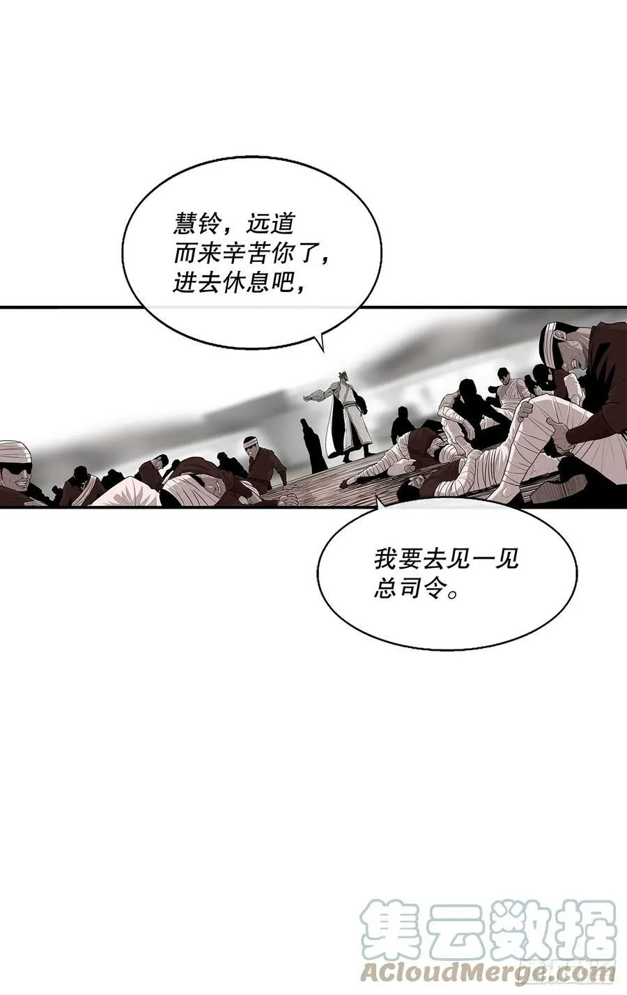 142.拿下毕思远-1 第46页