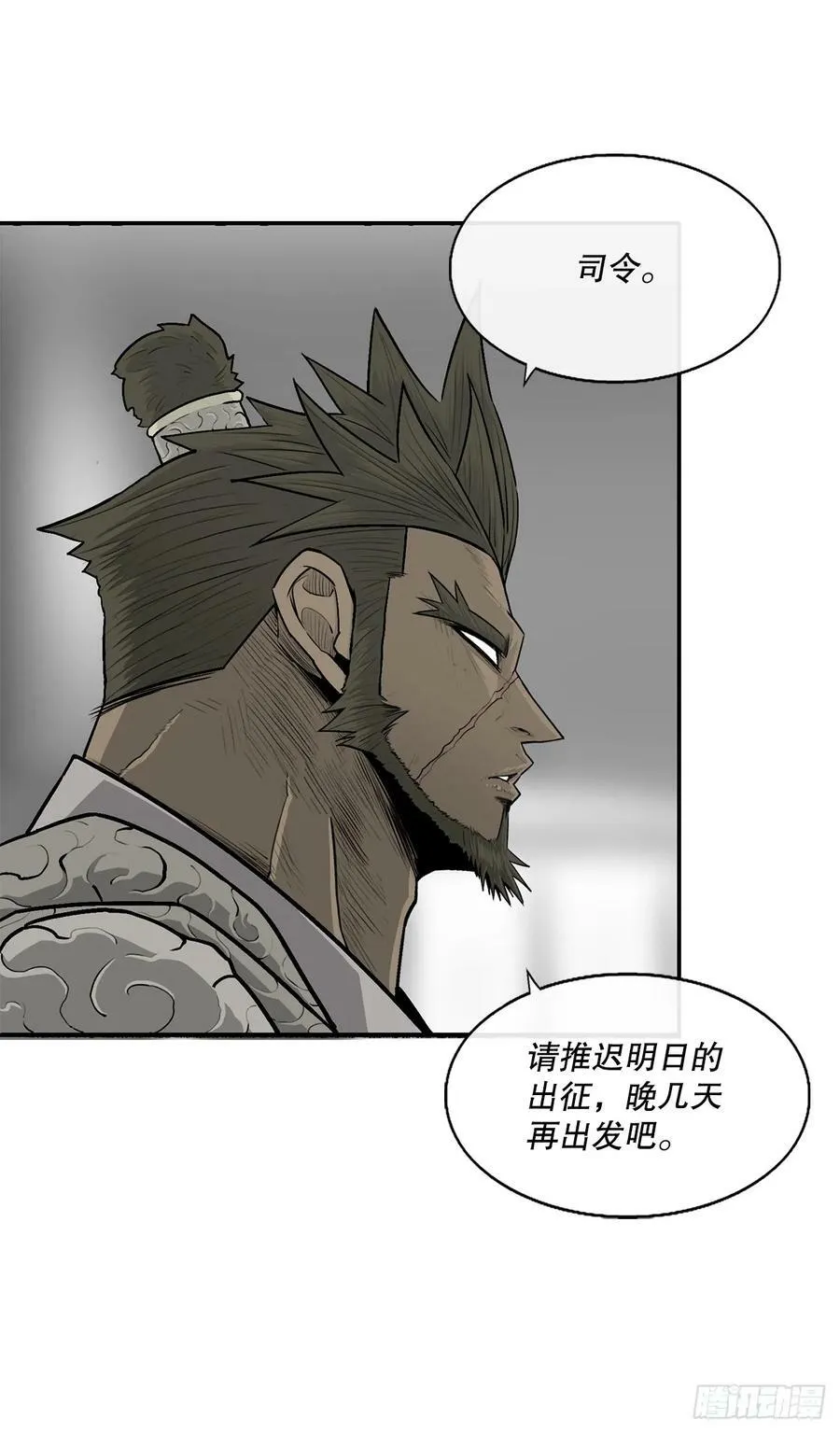 142.拿下毕思远-1 第50页