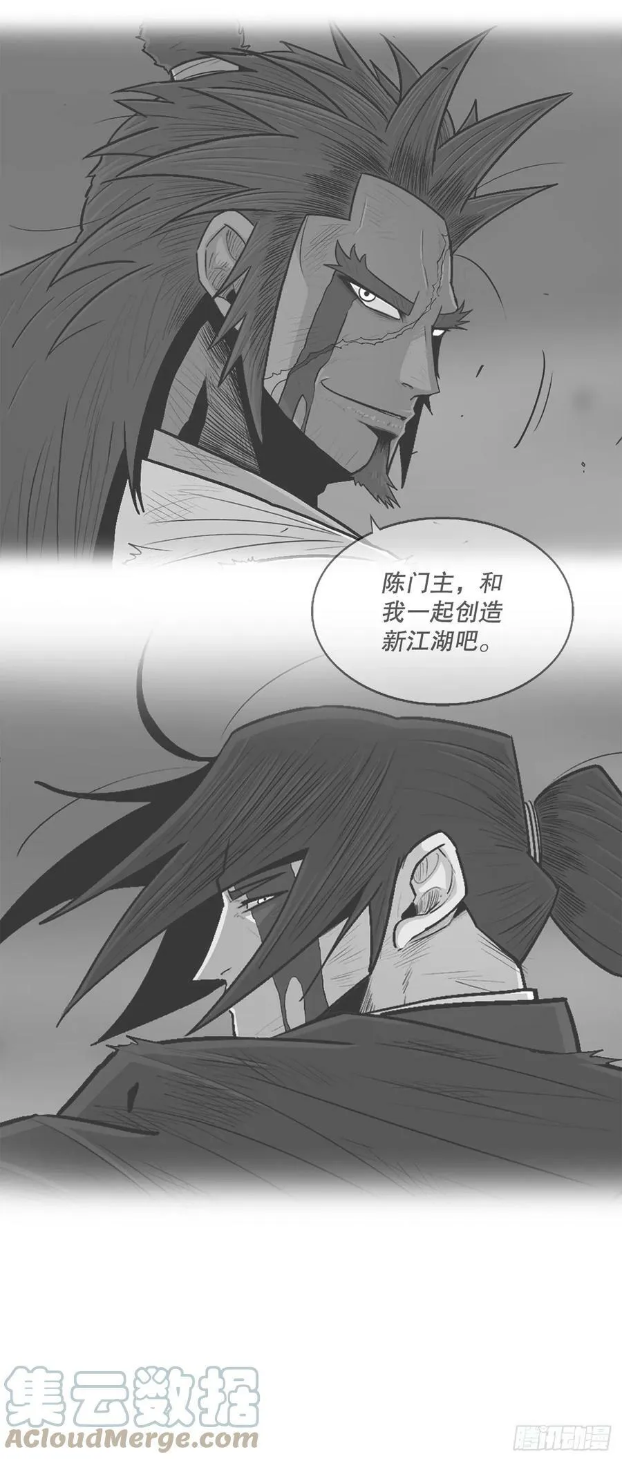 142.拿下毕思远-1 第64页