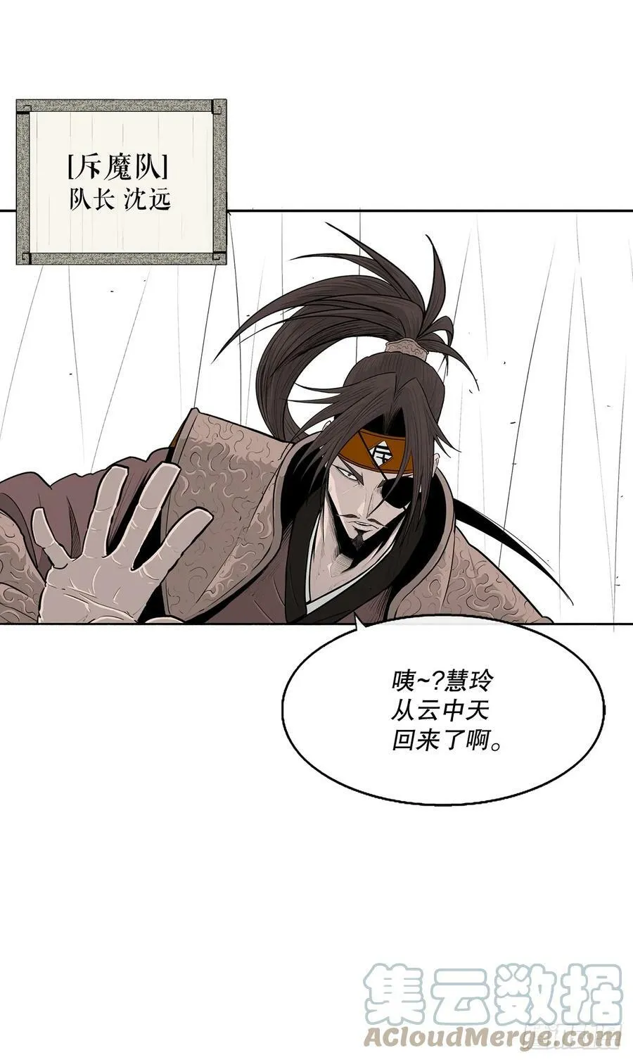 142.拿下毕思远-1 第67页