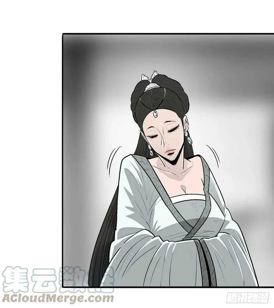142.拿下毕思远-1 第70页