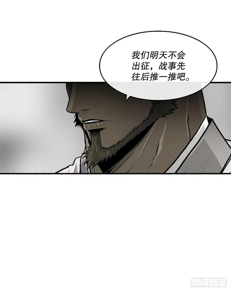 142.拿下毕思远-1 第72页