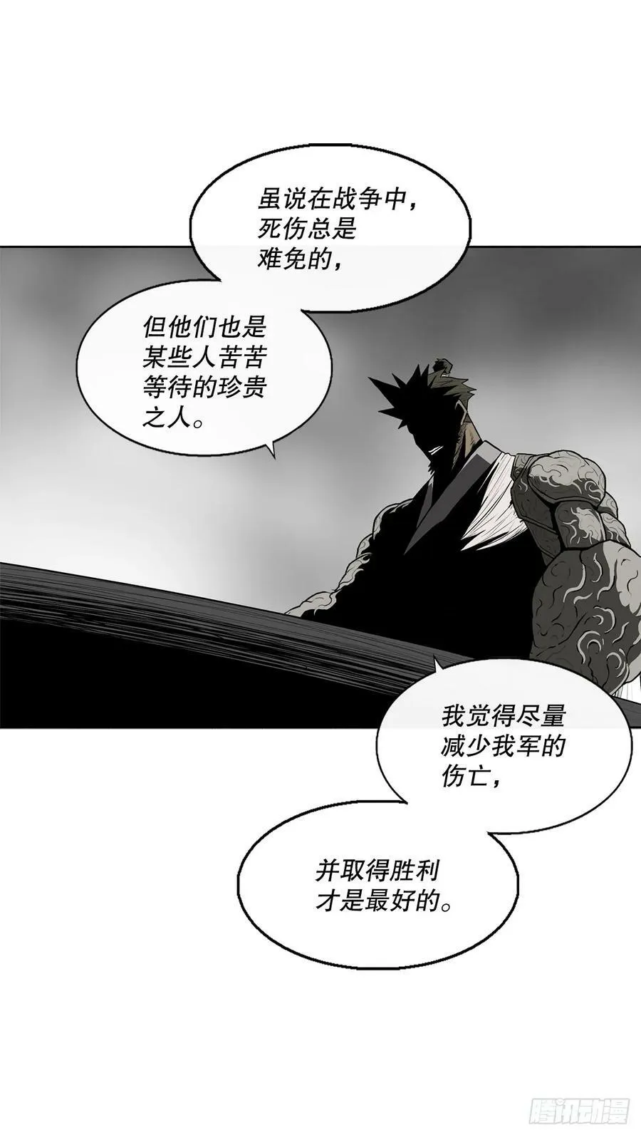 142.拿下毕思远-1 第74页
