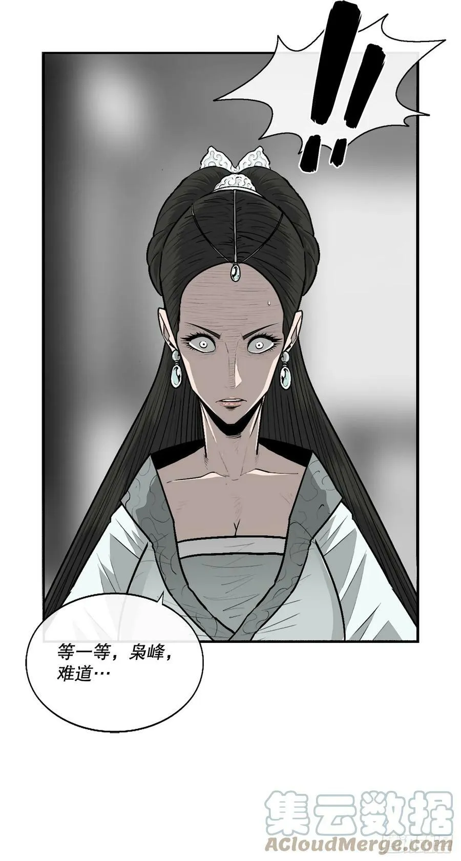 142.拿下毕思远-1 第76页