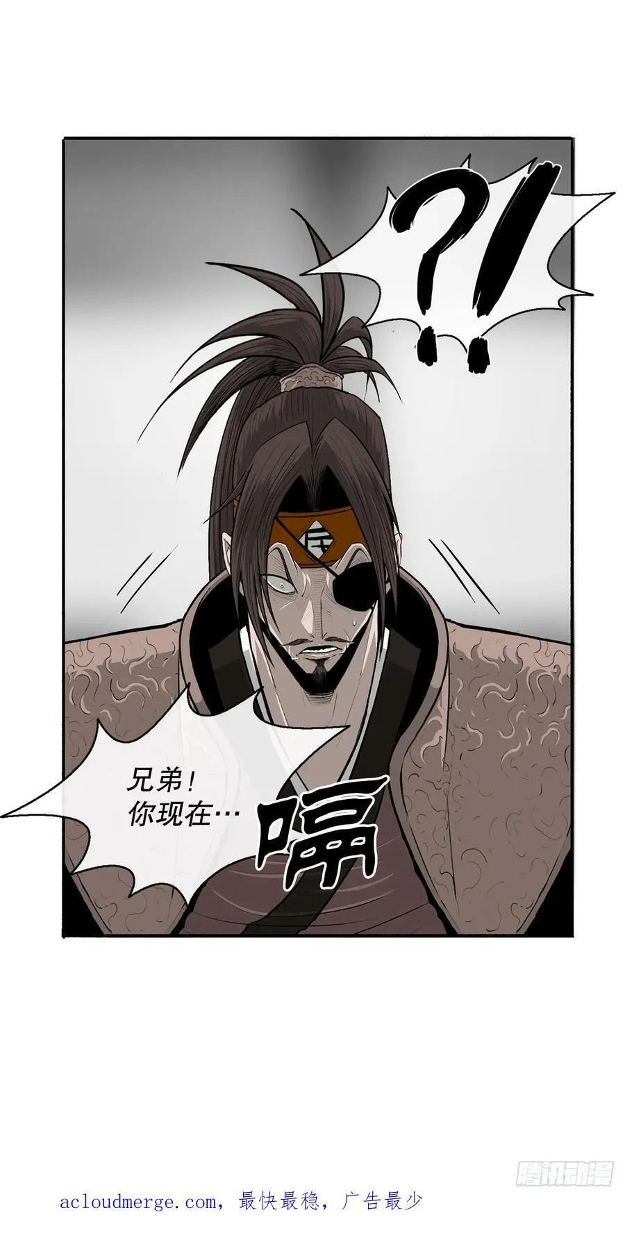 142.拿下毕思远-1 第77页