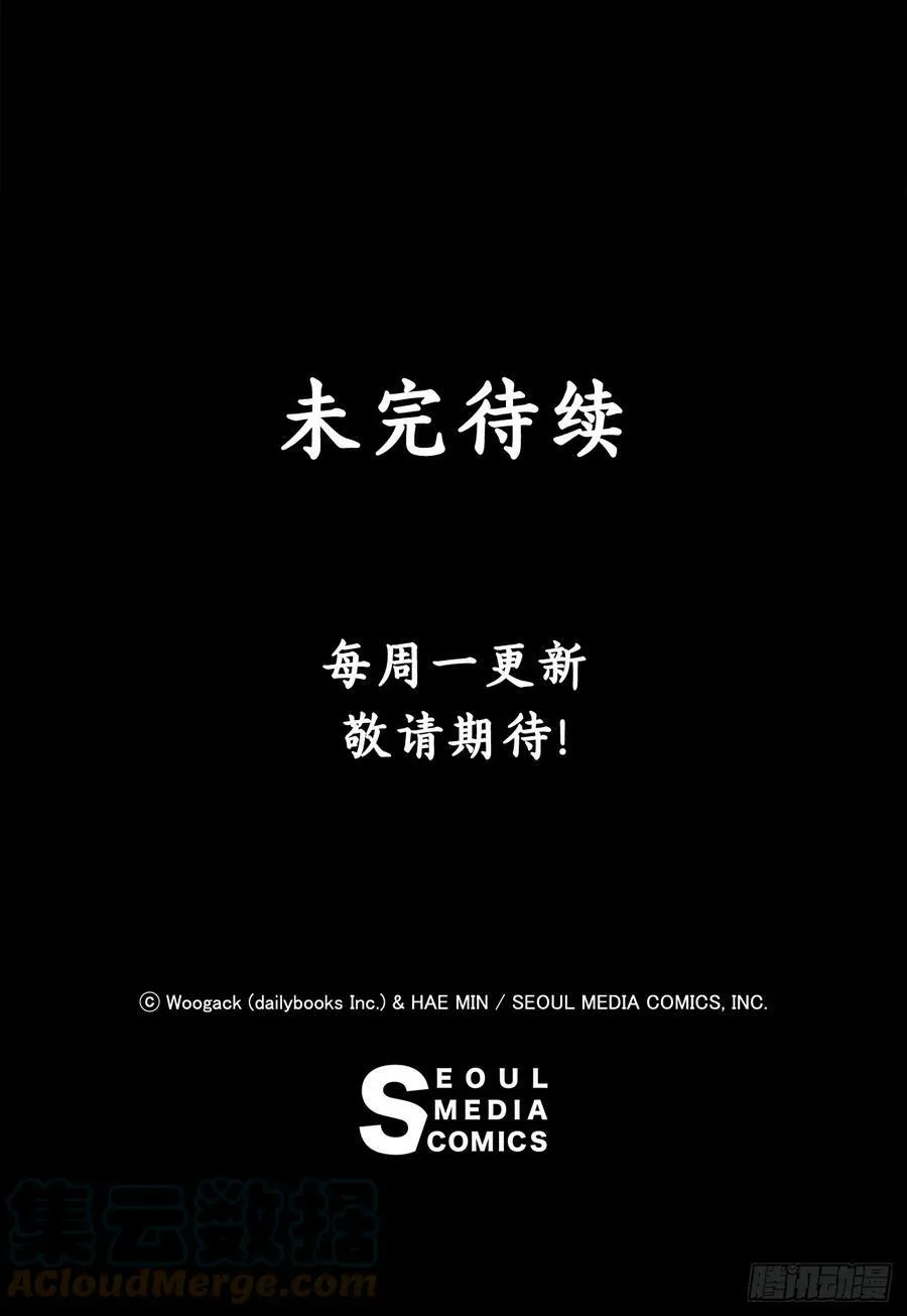 142.拿下毕思远-1 第79页