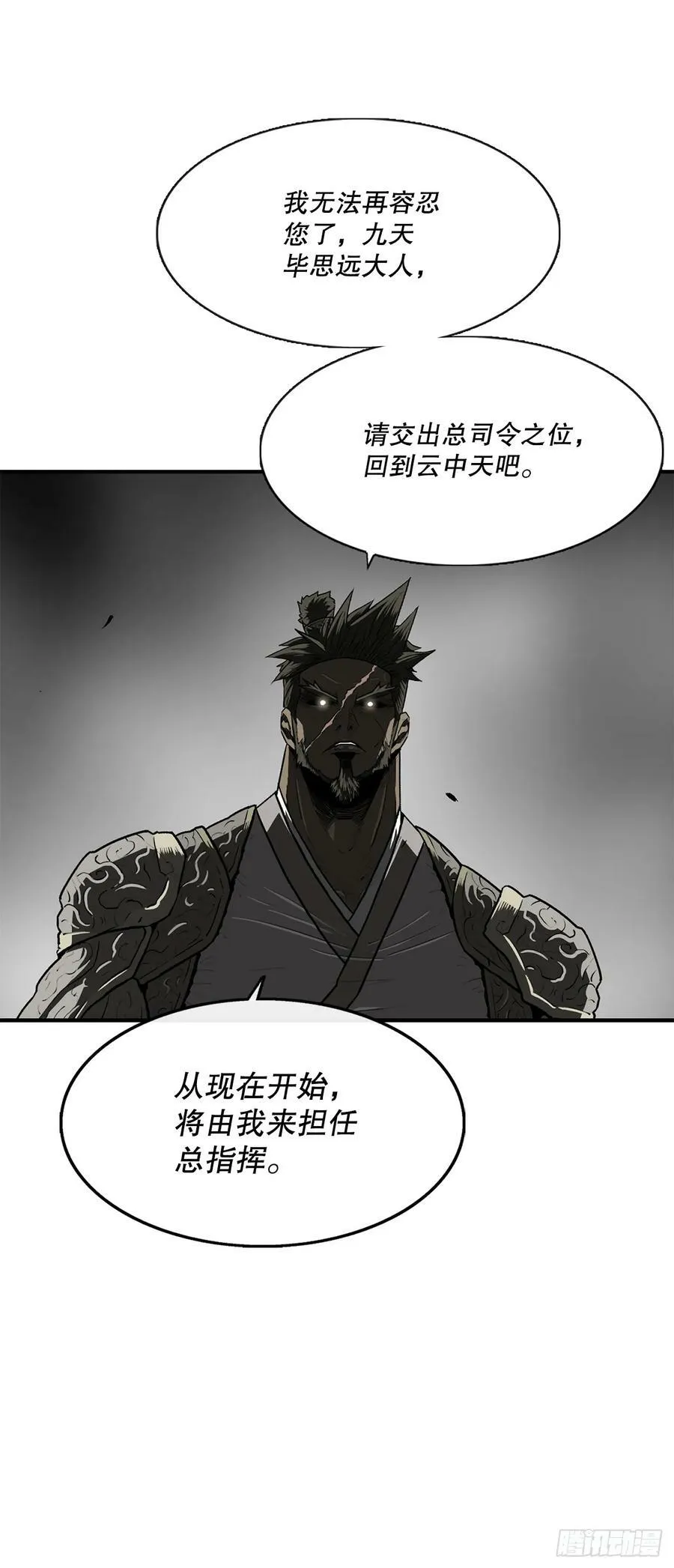 143.拿下毕思远-2 第5页