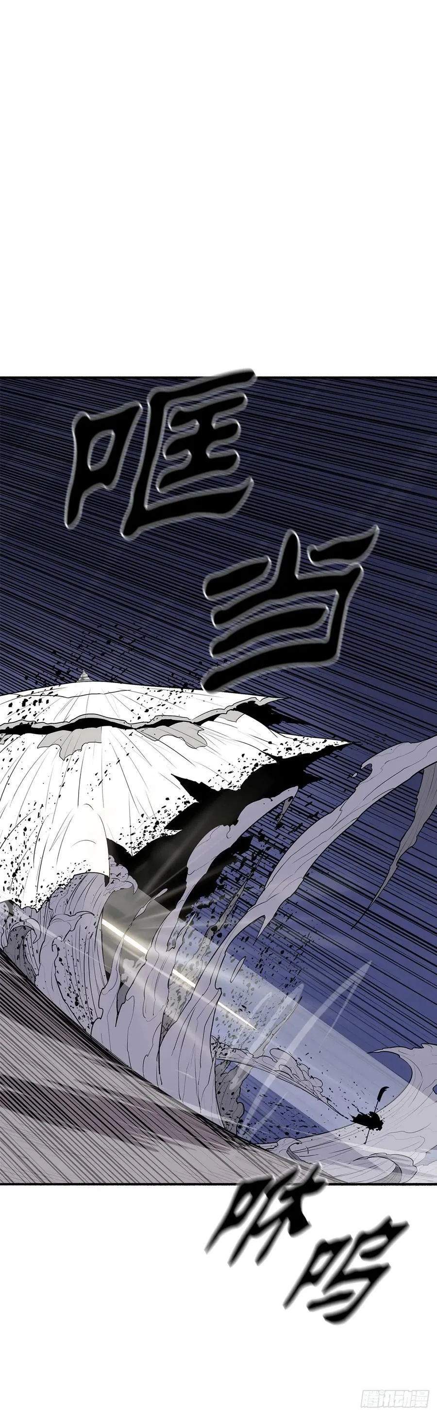 143.拿下毕思远-2 第8页