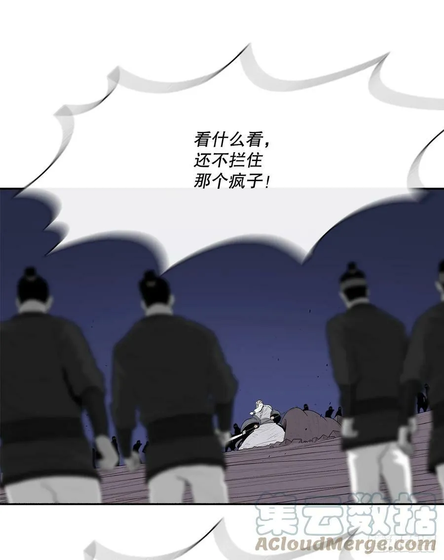 143.拿下毕思远-2 第13页