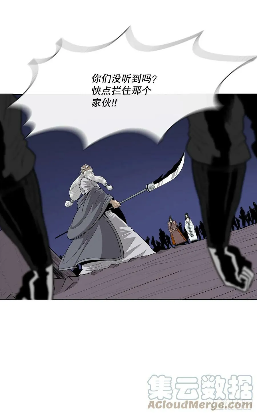 143.拿下毕思远-2 第16页