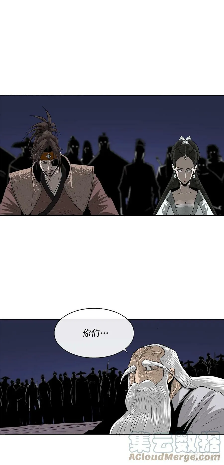 143.拿下毕思远-2 第19页