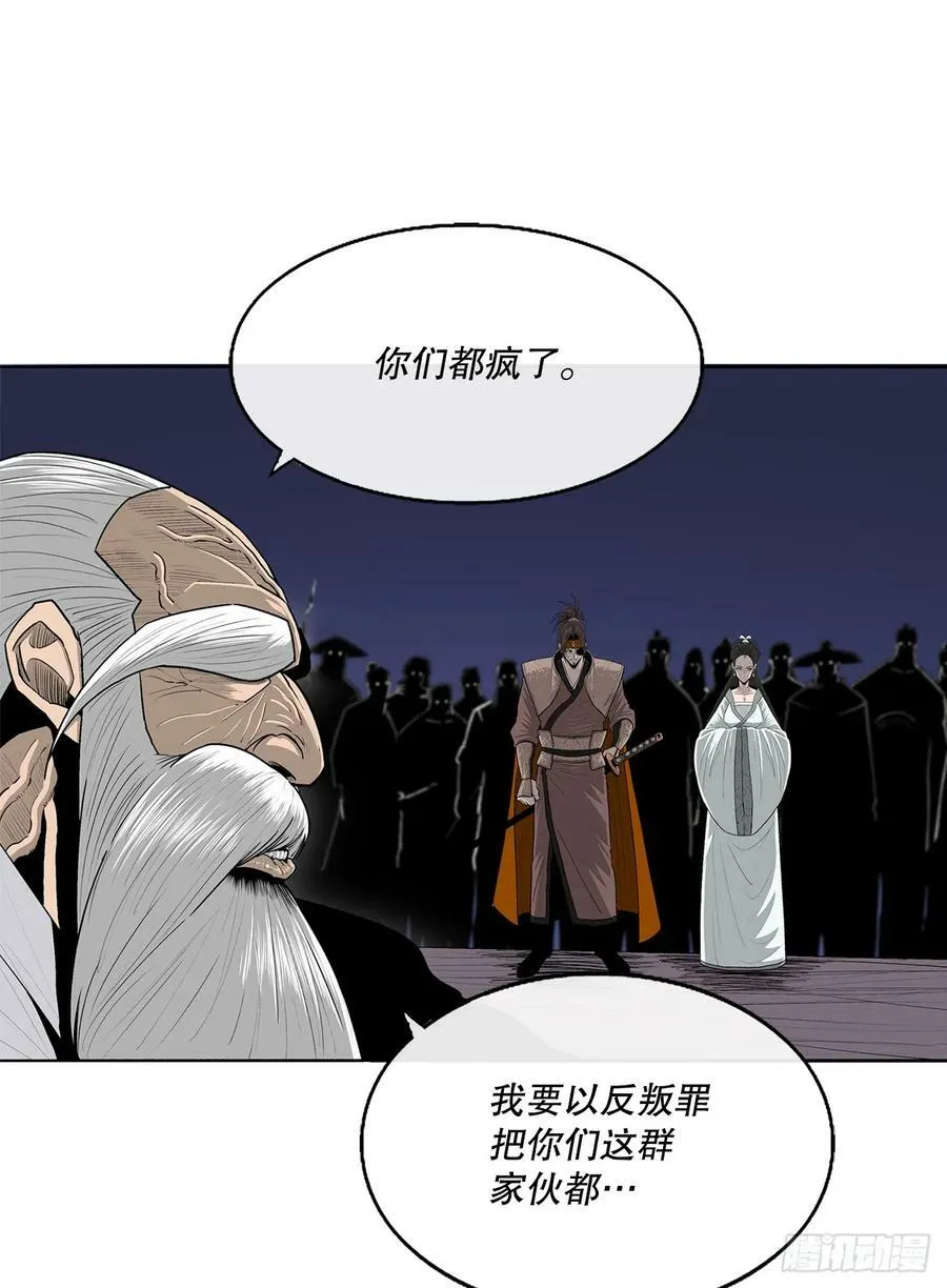 143.拿下毕思远-2 第20页