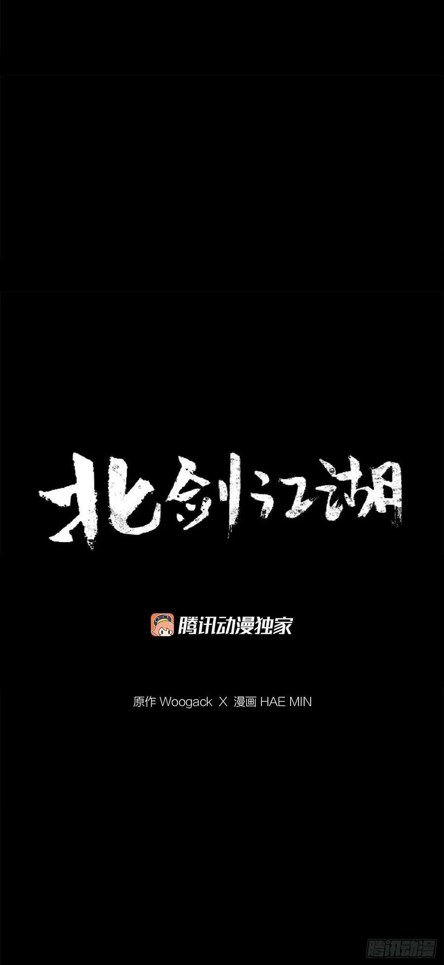 143.拿下毕思远-2 第24页