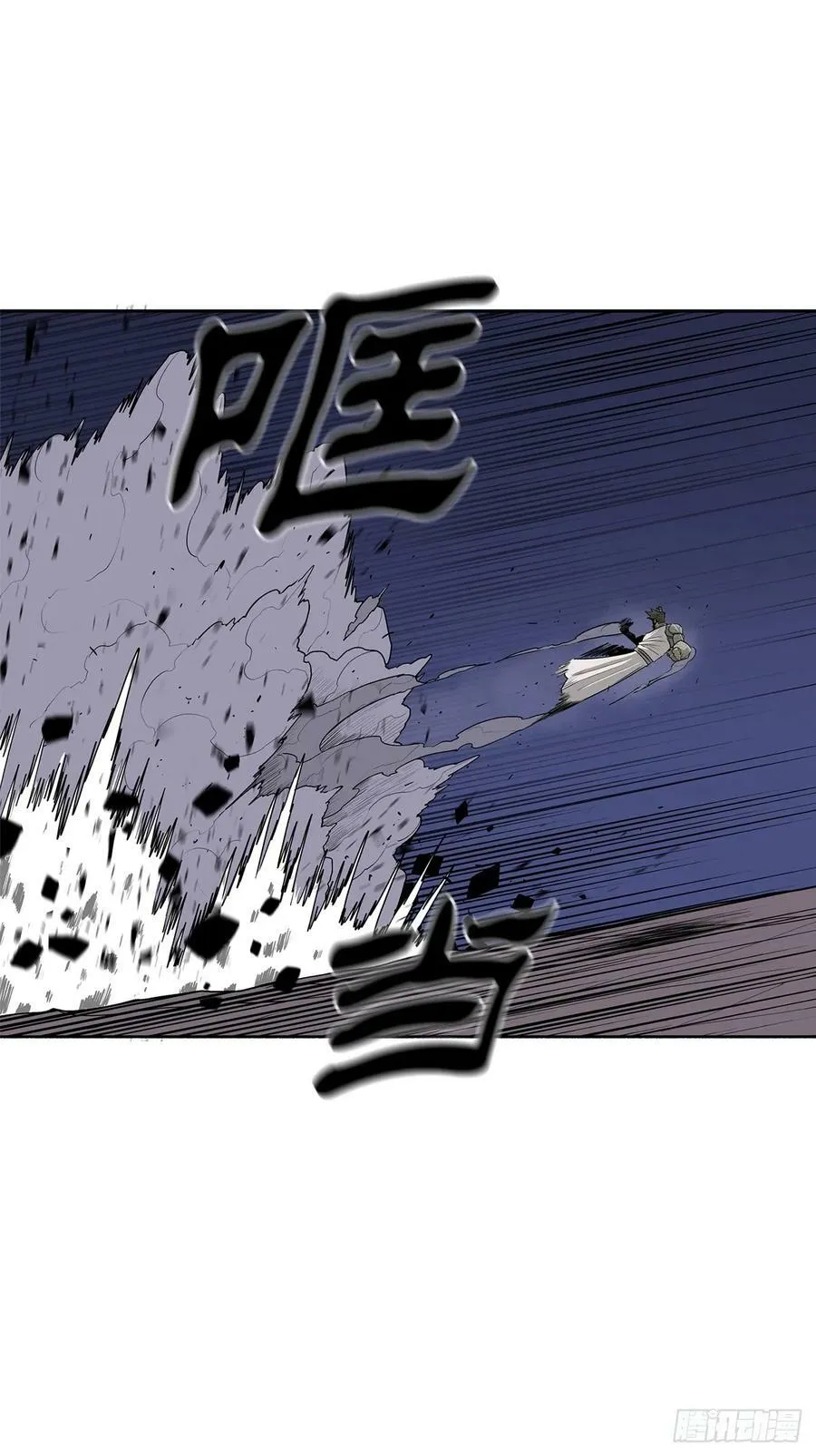 143.拿下毕思远-2 第39页