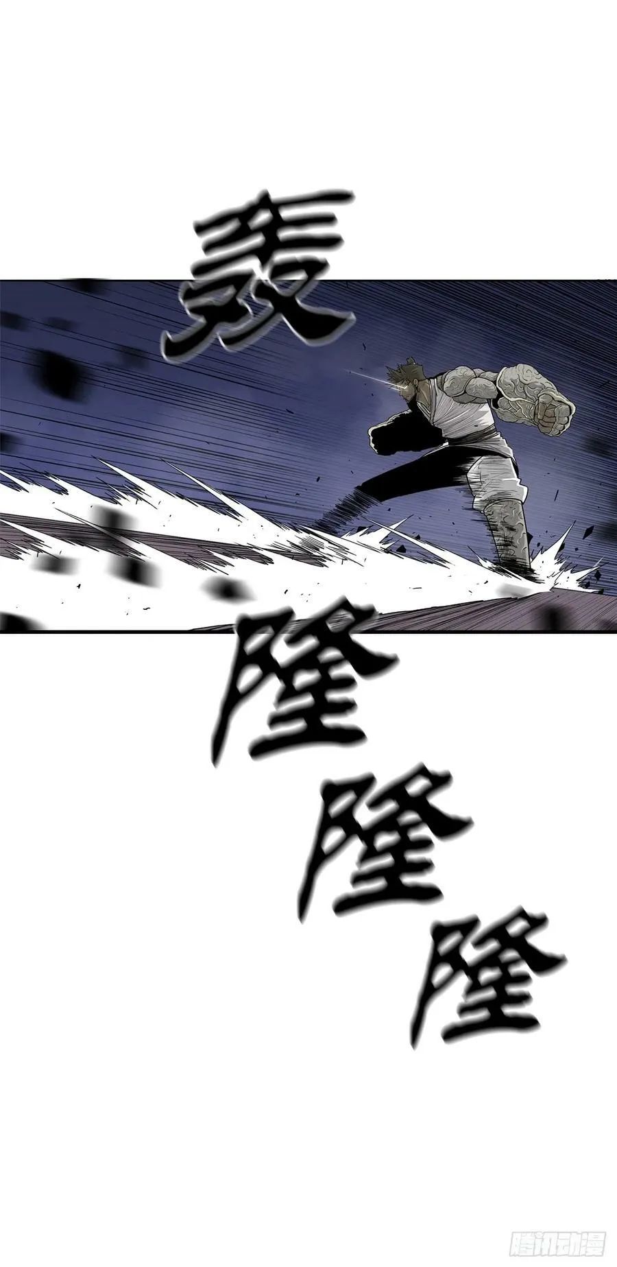 143.拿下毕思远-2 第41页