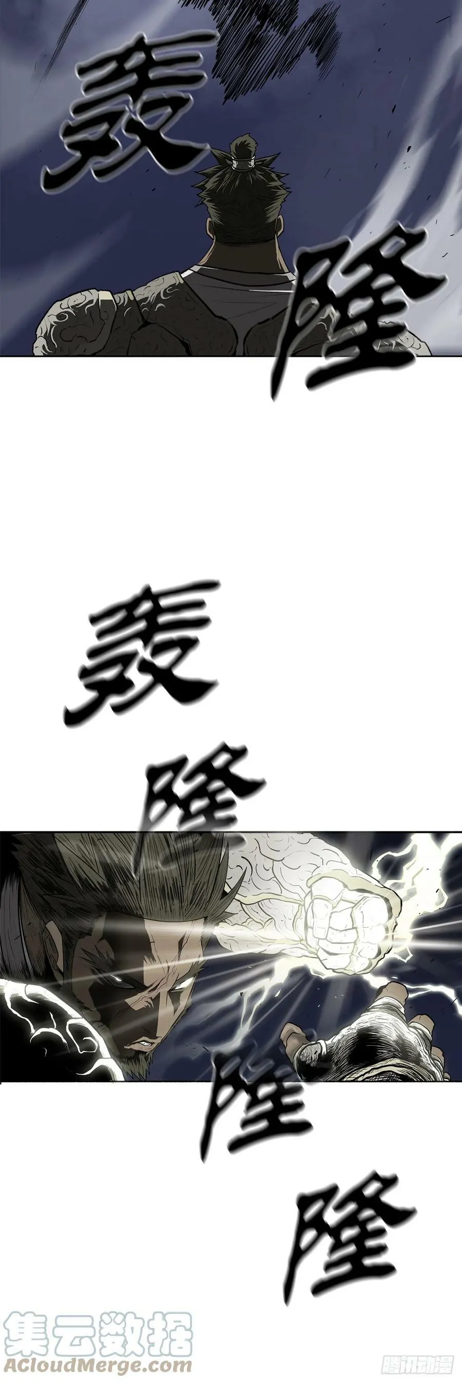 143.拿下毕思远-2 第43页