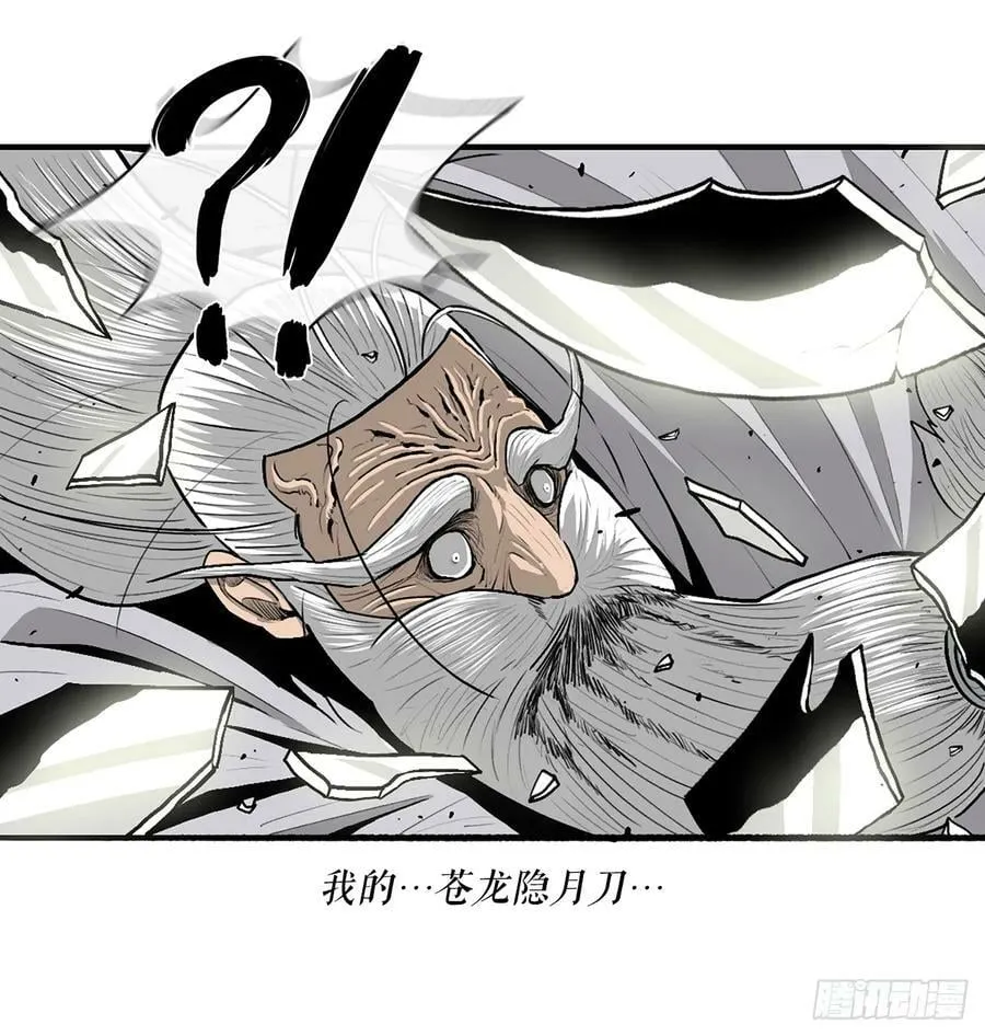 143.拿下毕思远-2 第45页