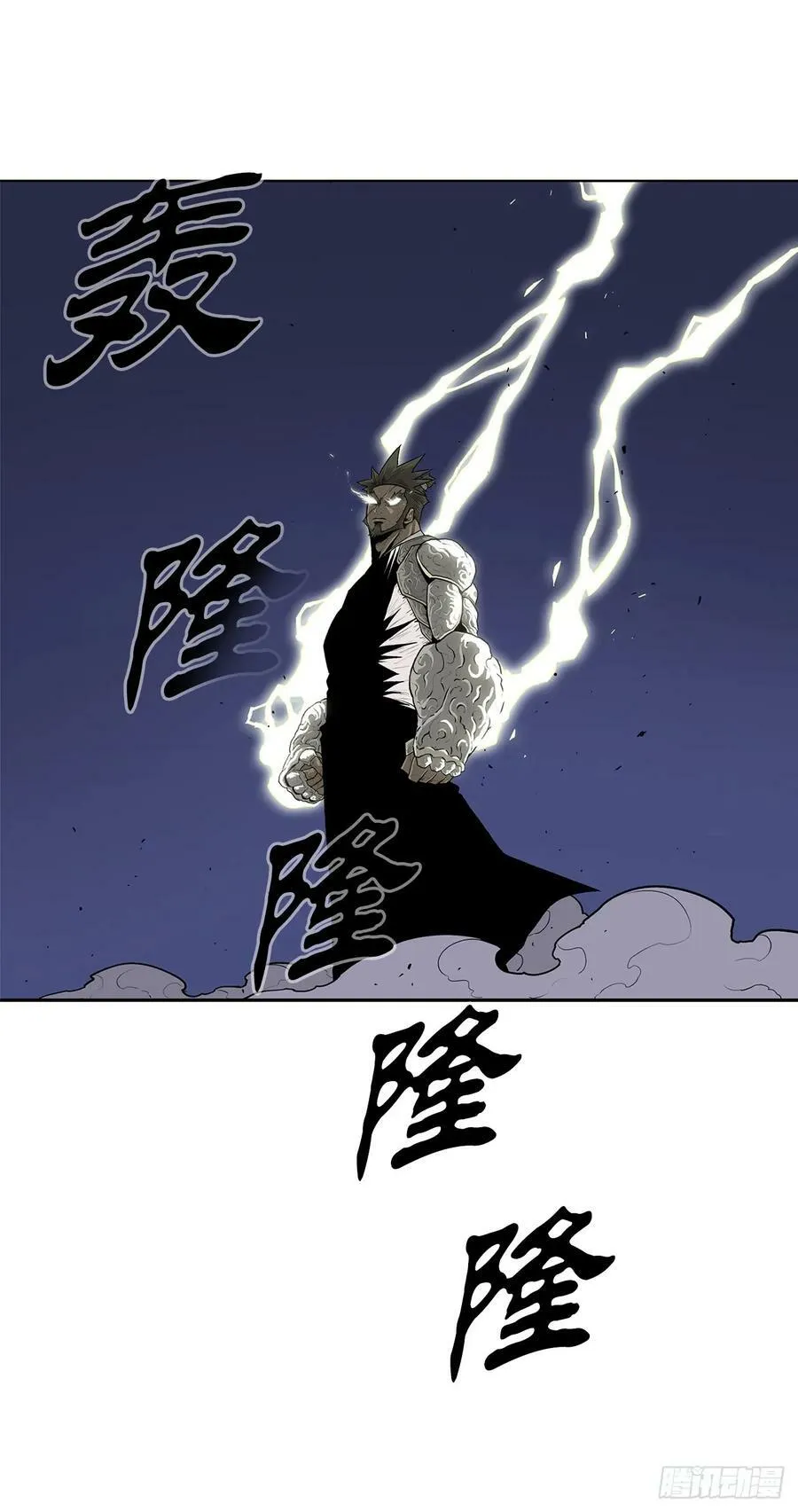 143.拿下毕思远-2 第50页