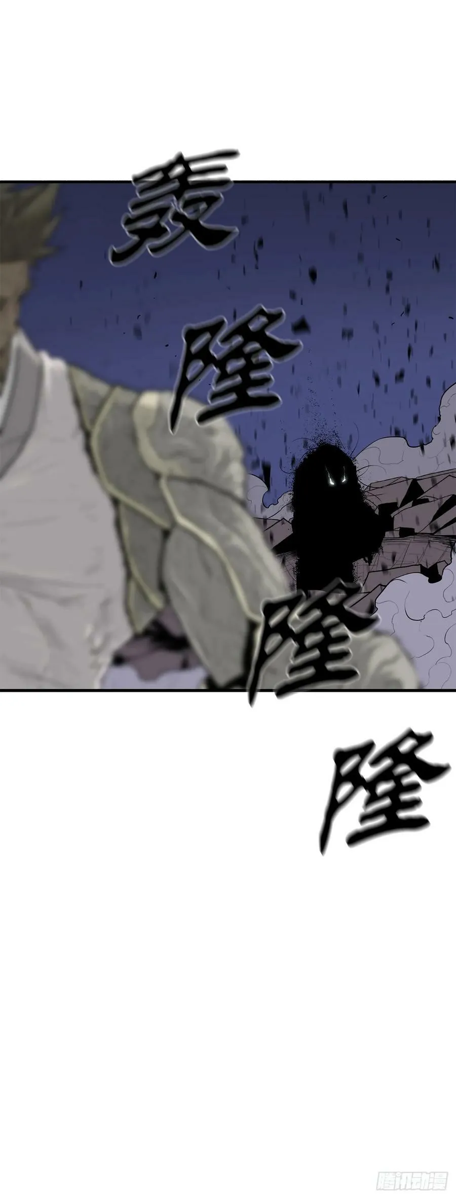 143.拿下毕思远-2 第53页