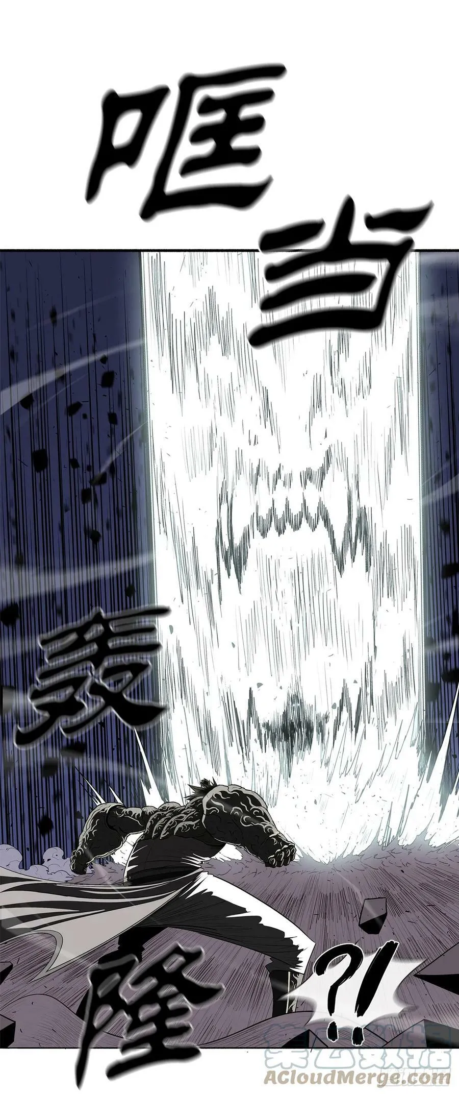 143.拿下毕思远-2 第55页