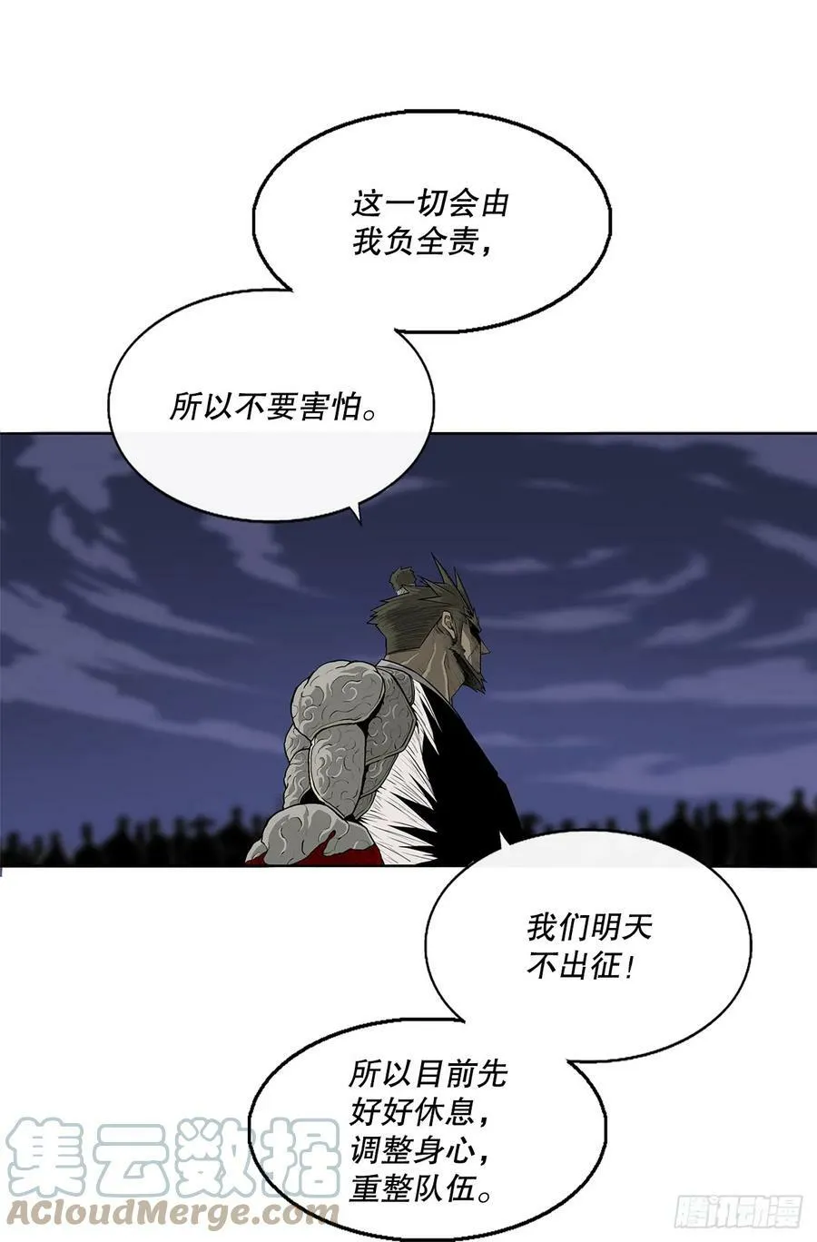 143.拿下毕思远-2 第67页