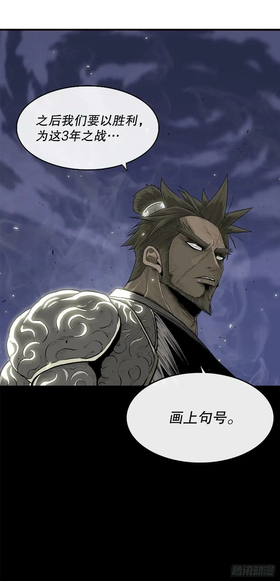 143.拿下毕思远-2 第68页