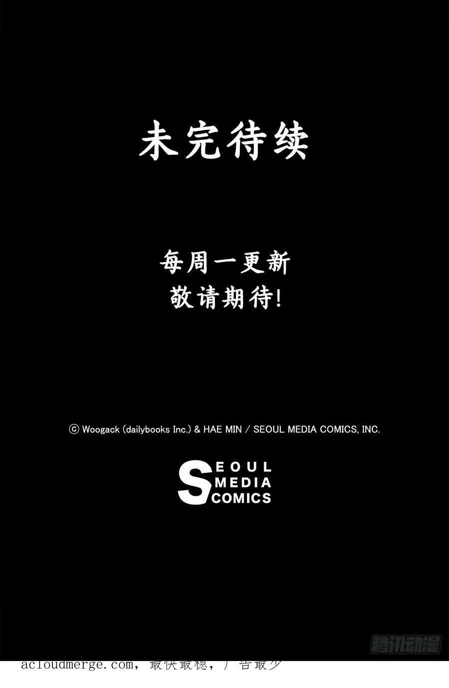 143.拿下毕思远-2 第69页