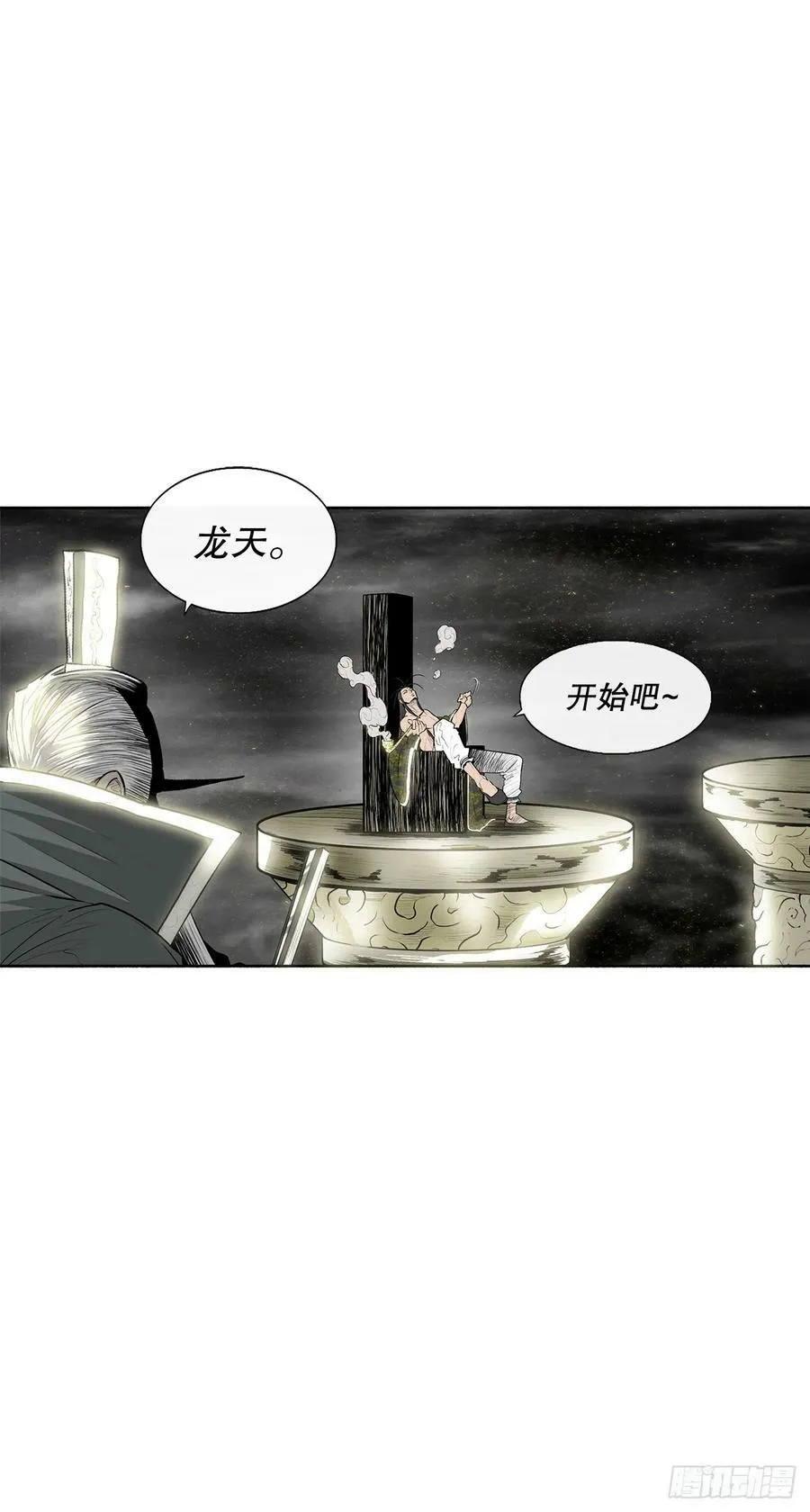 144.夏雪苏醒 第8页