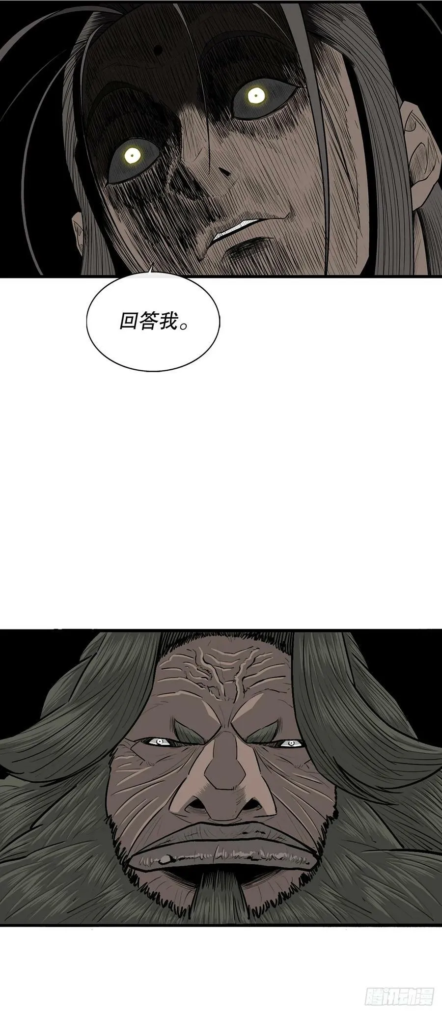 144.夏雪苏醒 第23页