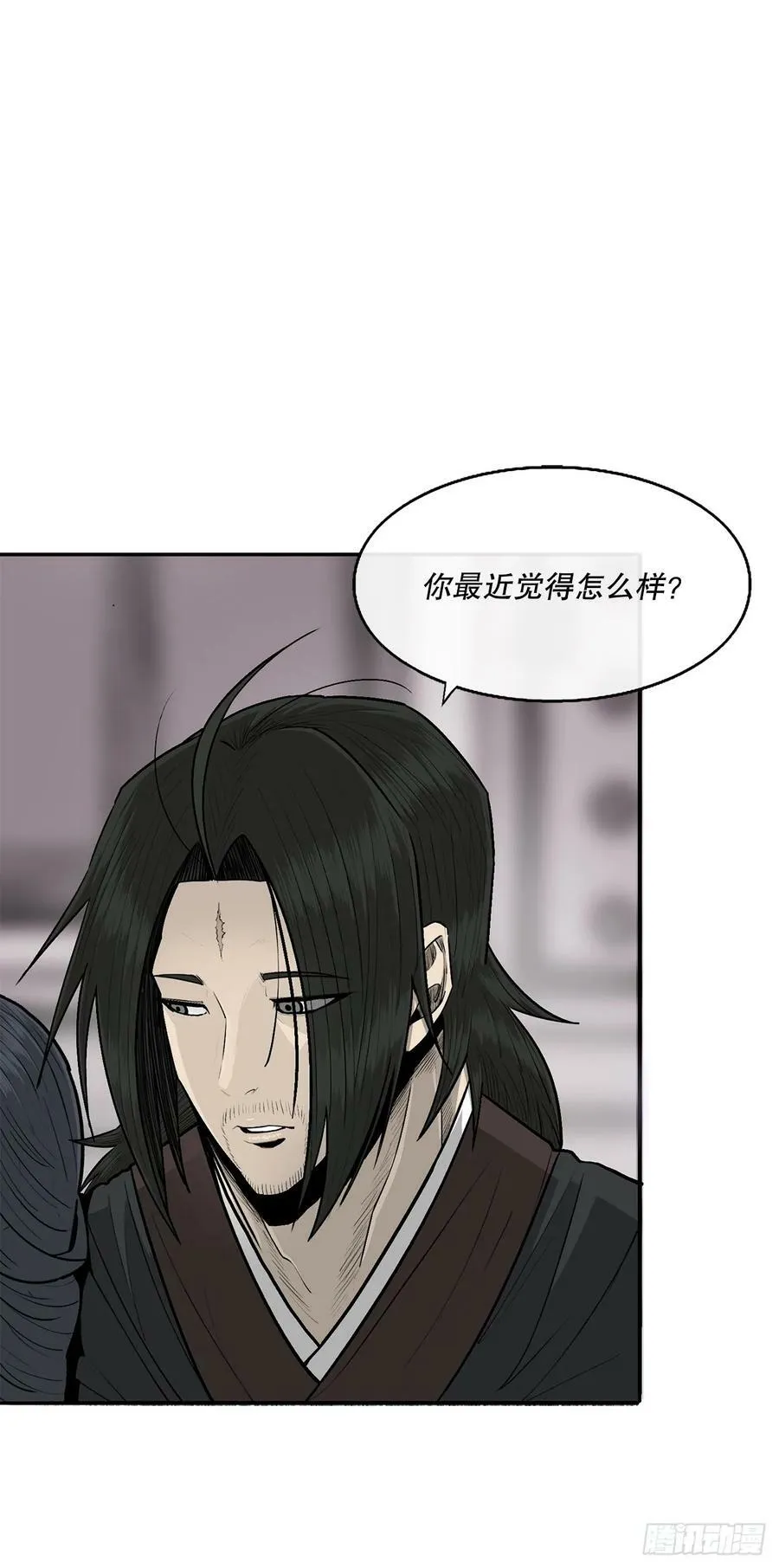 144.夏雪苏醒 第62页