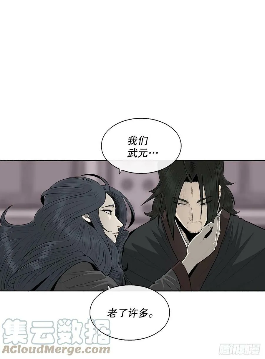 144.夏雪苏醒 第70页
