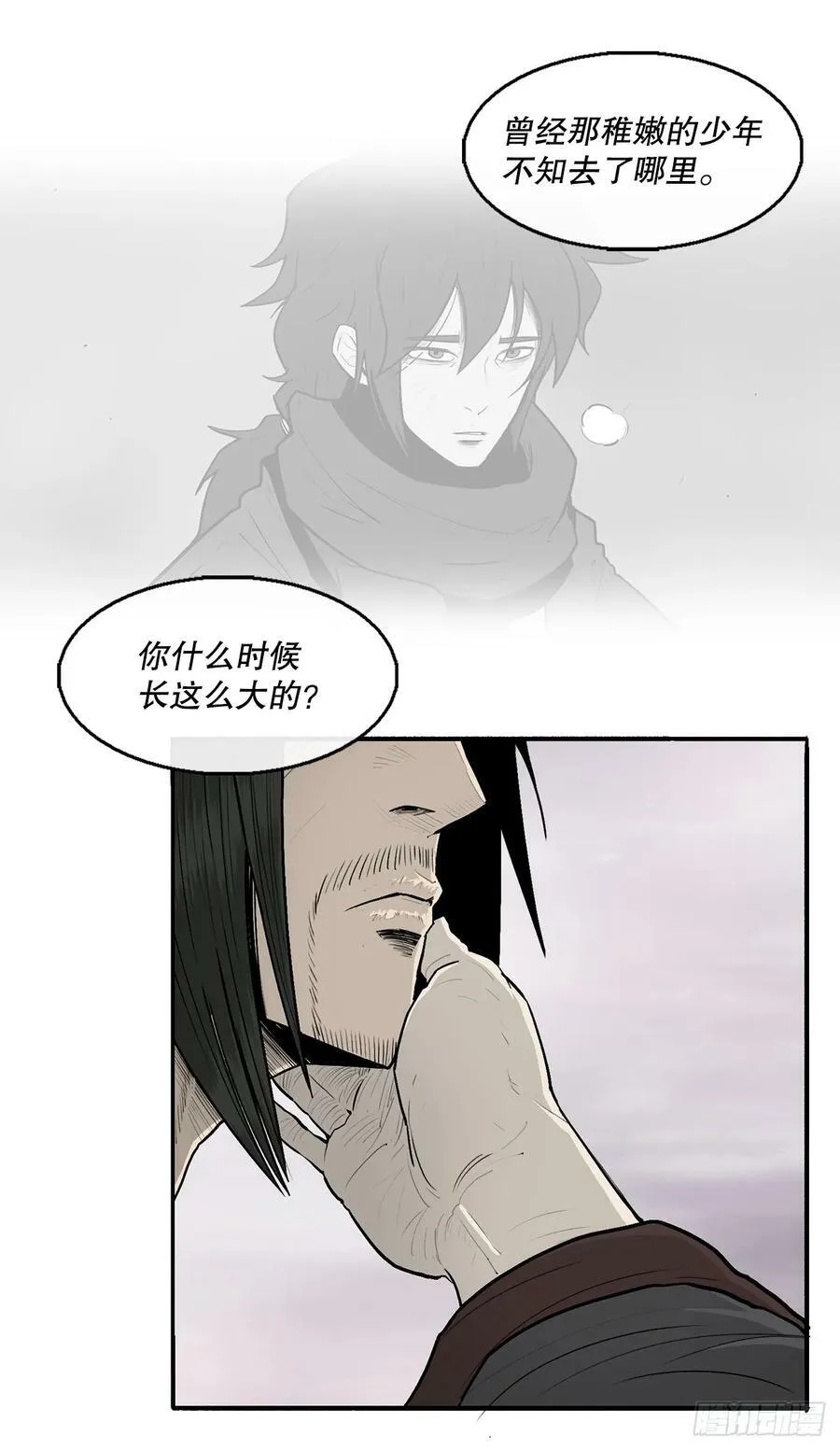 144.夏雪苏醒 第71页