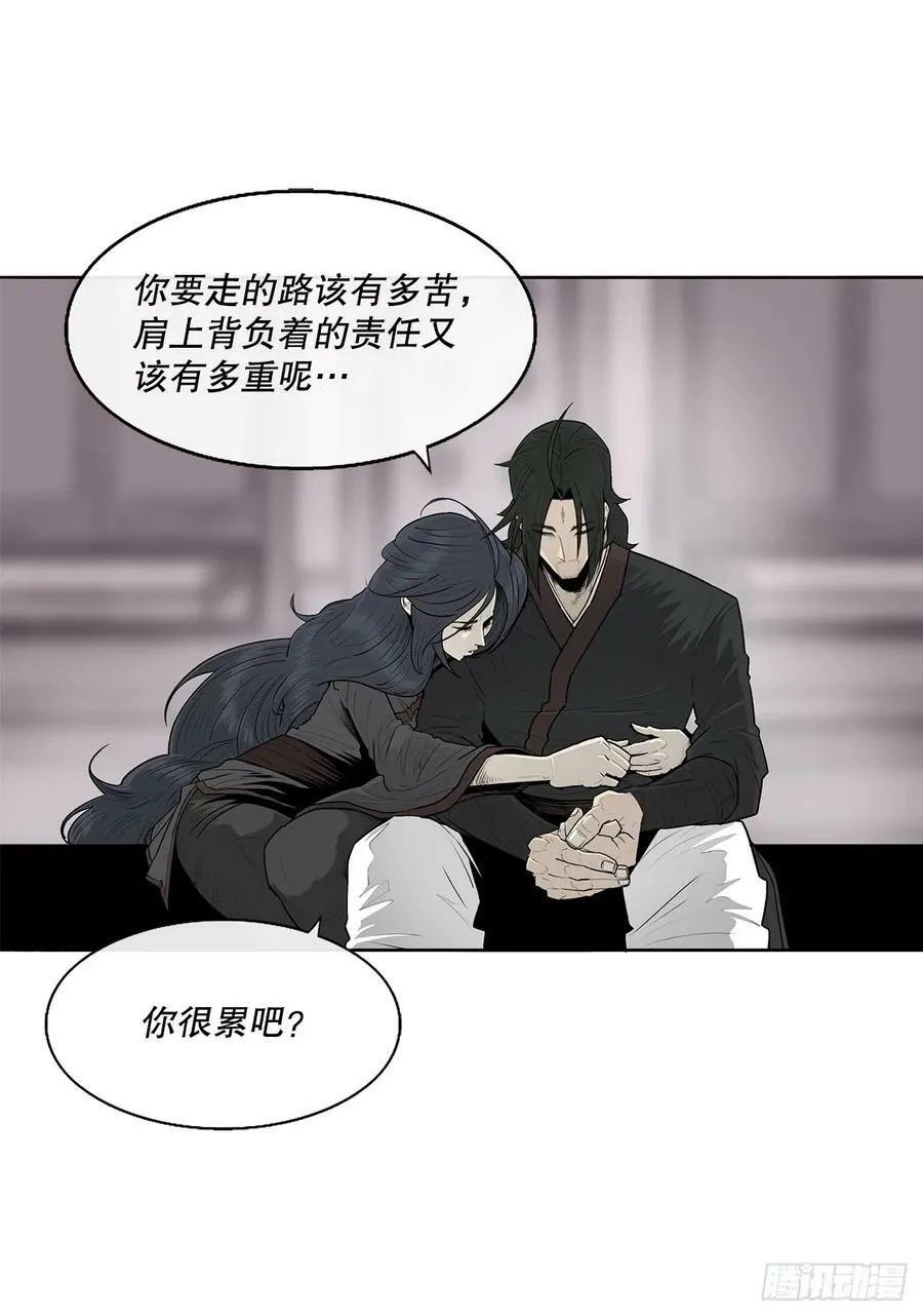 144.夏雪苏醒 第72页