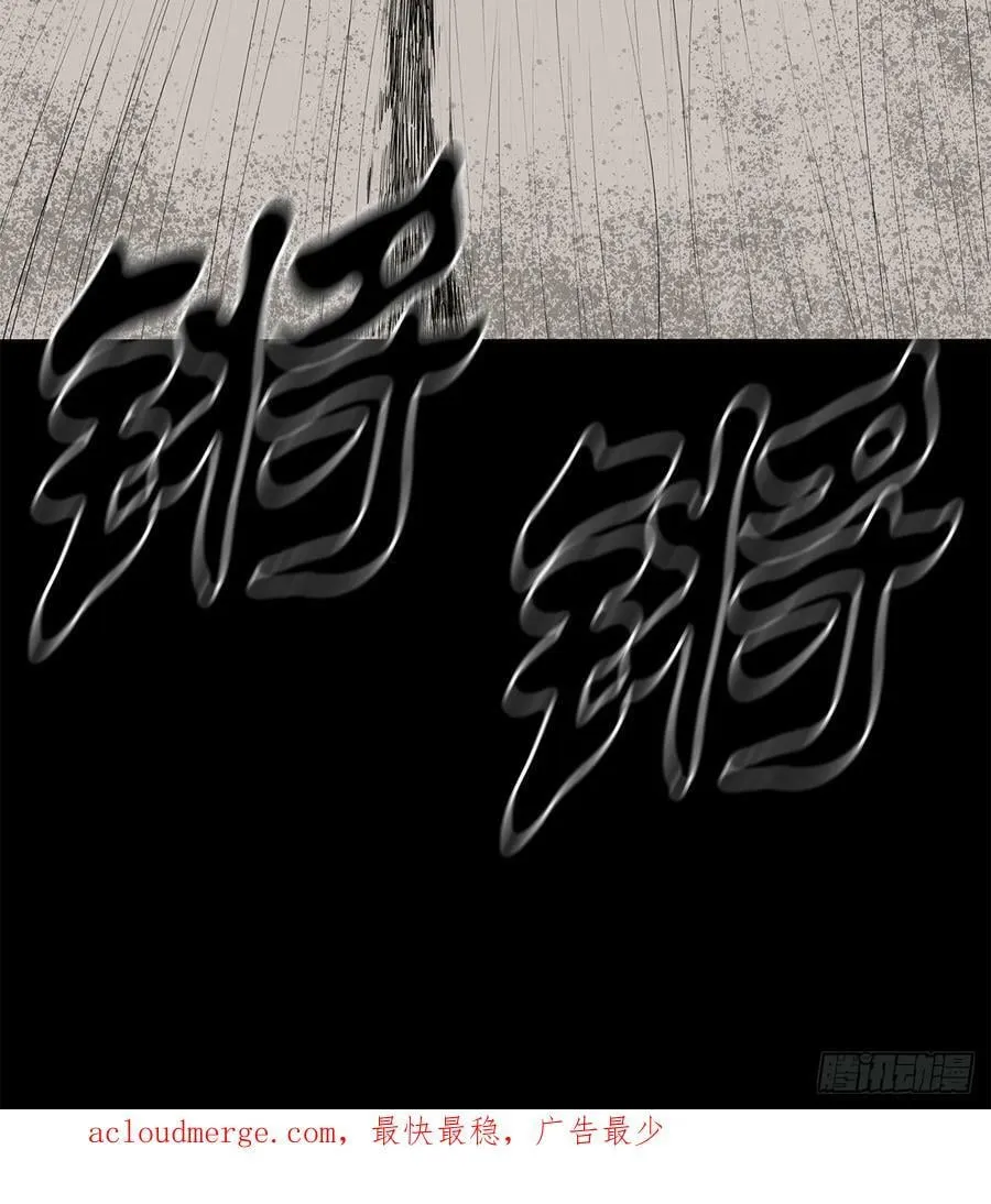 144.夏雪苏醒 第86页