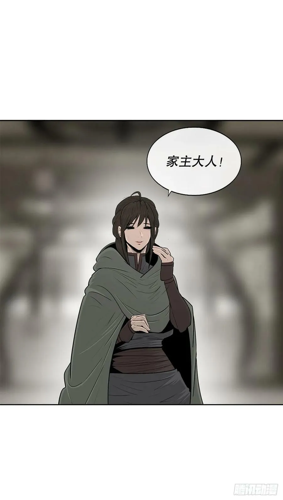 145.唐门被袭击 第8页