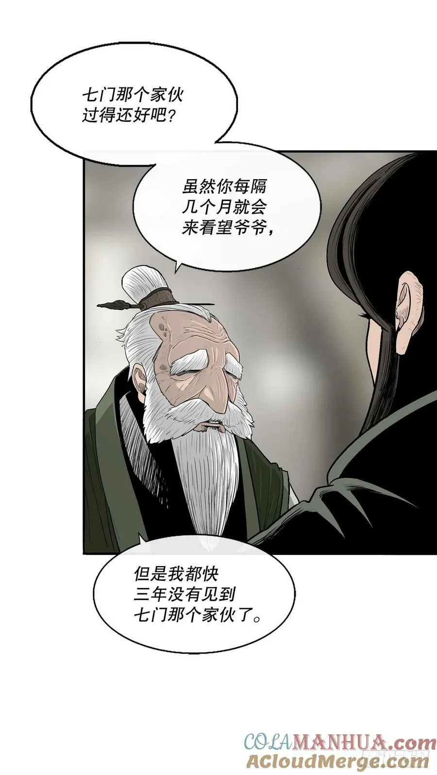 145.唐门被袭击 第10页