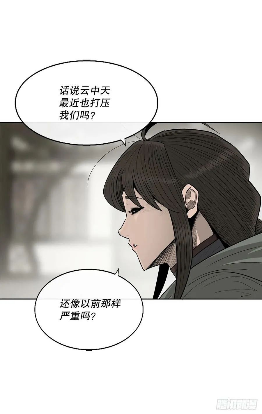 145.唐门被袭击 第12页