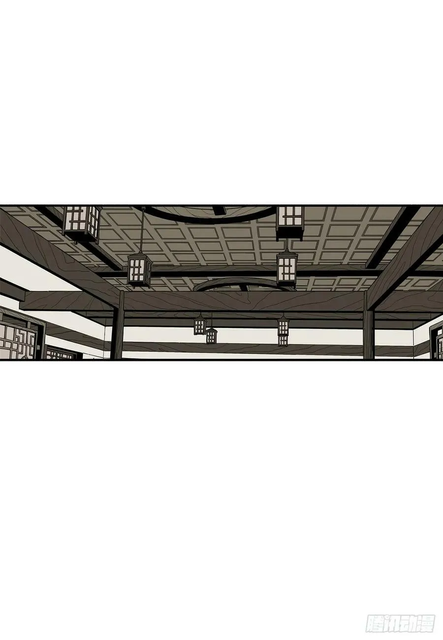 145.唐门被袭击 第15页