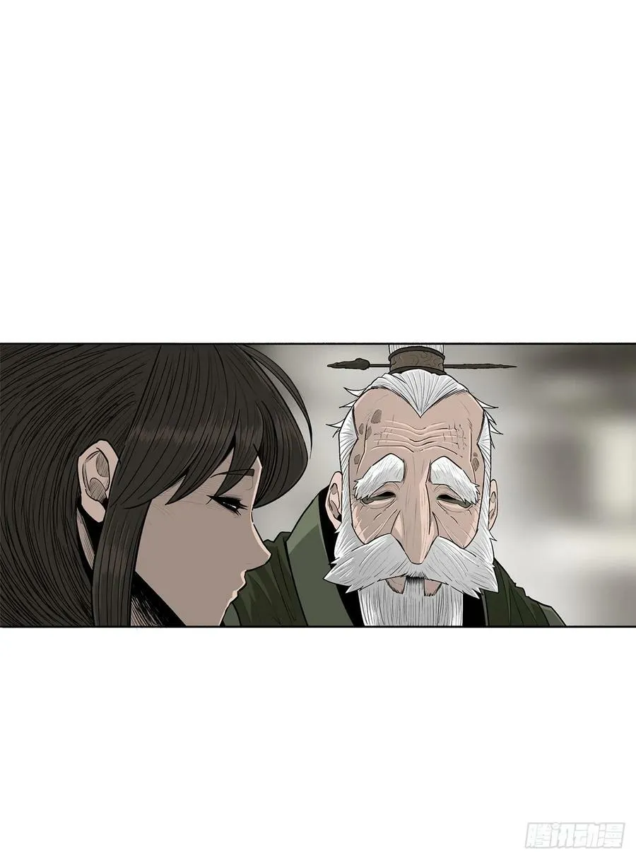 145.唐门被袭击 第17页