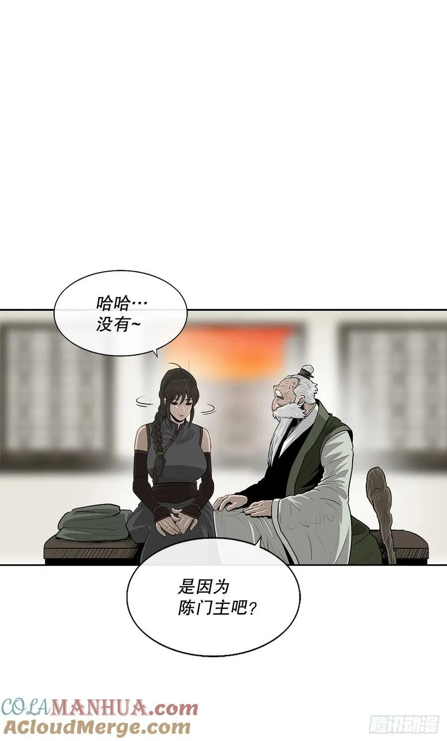 145.唐门被袭击 第19页