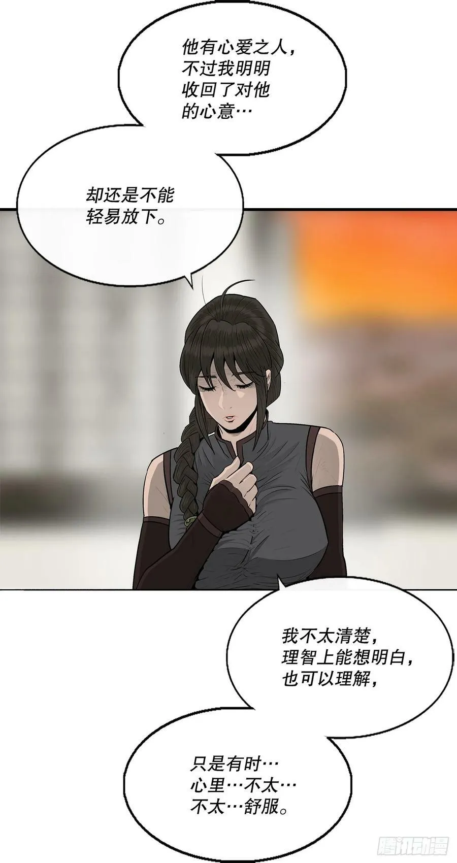 145.唐门被袭击 第21页