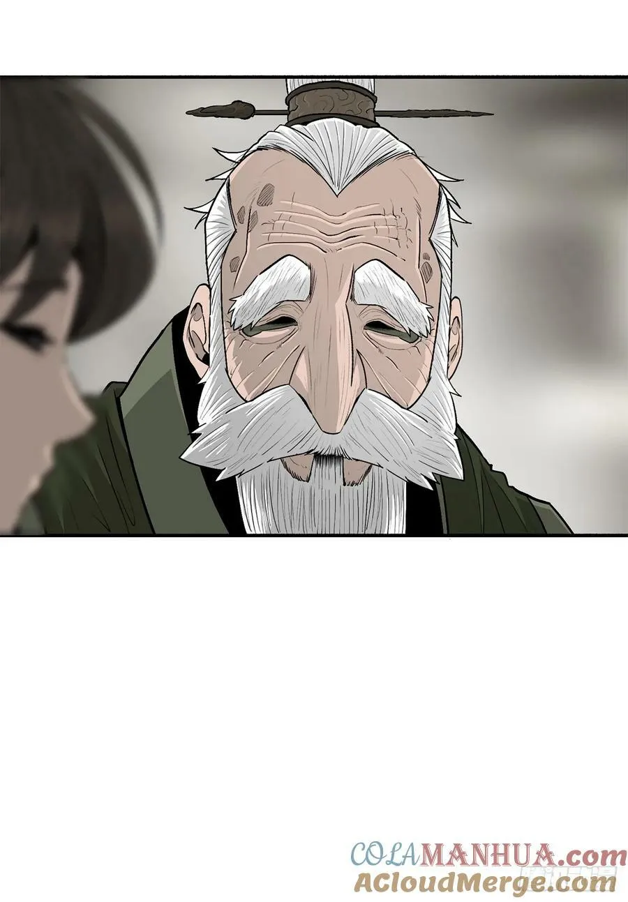 145.唐门被袭击 第22页