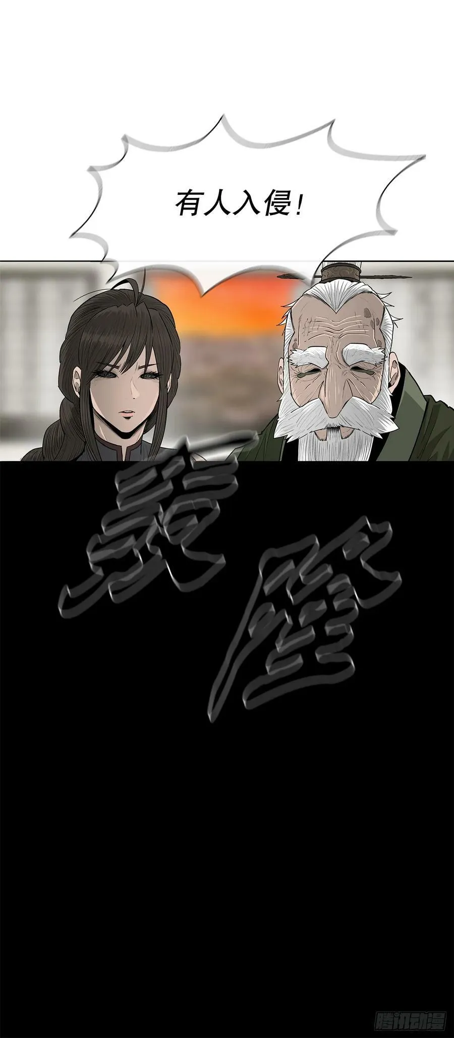 145.唐门被袭击 第27页