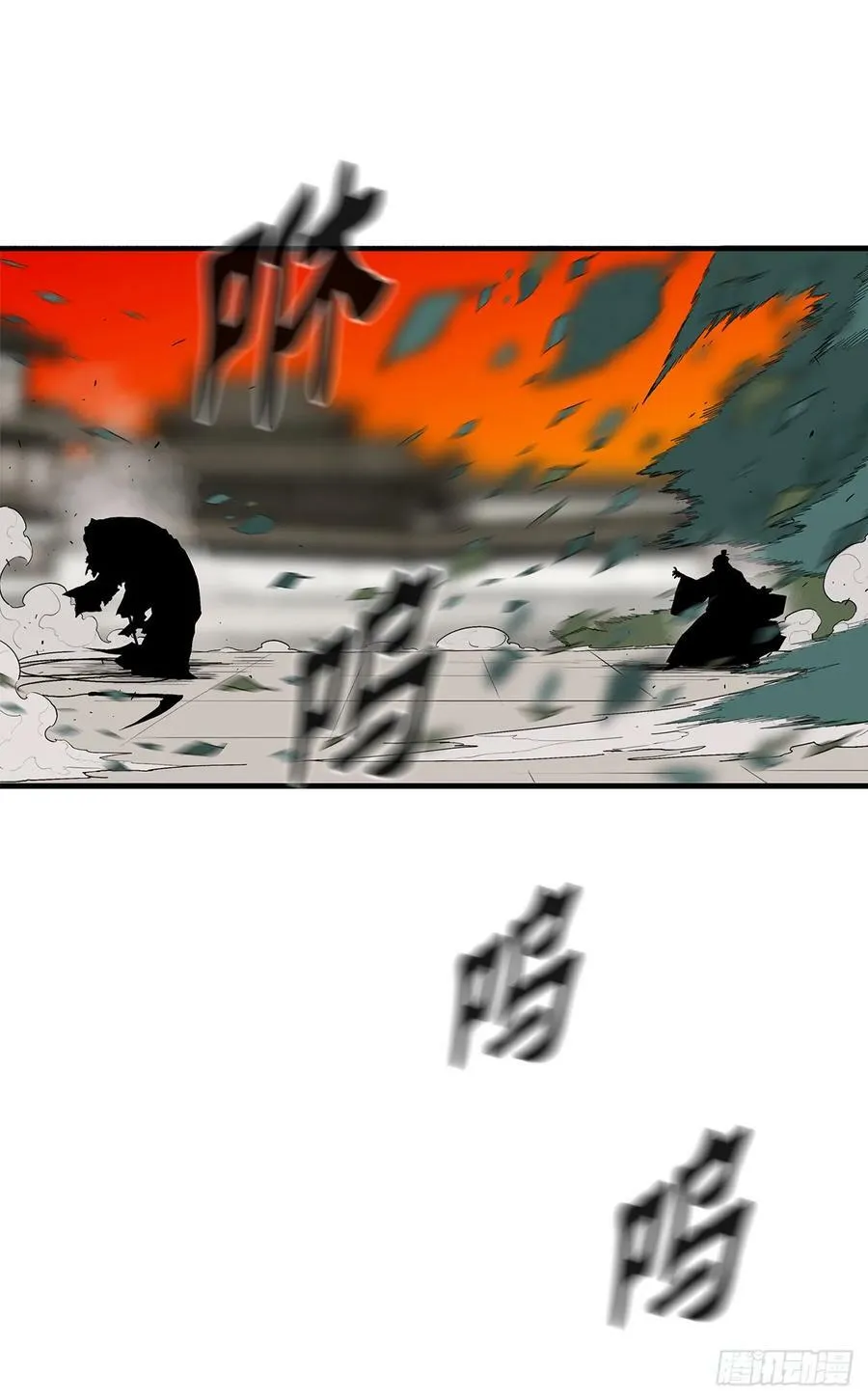 145.唐门被袭击 第35页