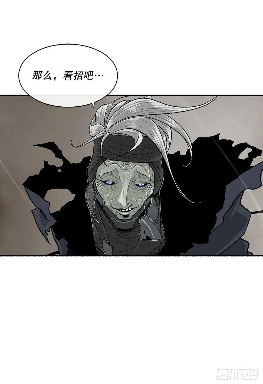 145.唐门被袭击 第39页